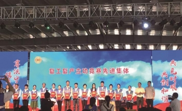 【最具社會(huì)責(zé)任感企業(yè)（家）】嘉興華信咨詢： 以“責(zé)”為名，彰顯行業(yè)榜樣力量