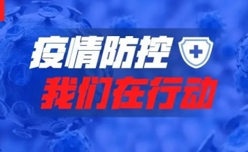“嘉行碼”您掃了嗎？