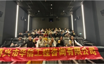 影” 領(lǐng)新程，共赴 “哪吒” 之約